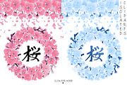 Vector cherry blossom collection, a Decorative Illustration by Ekaterina Glazkova (Thumbnail 2 of 6)