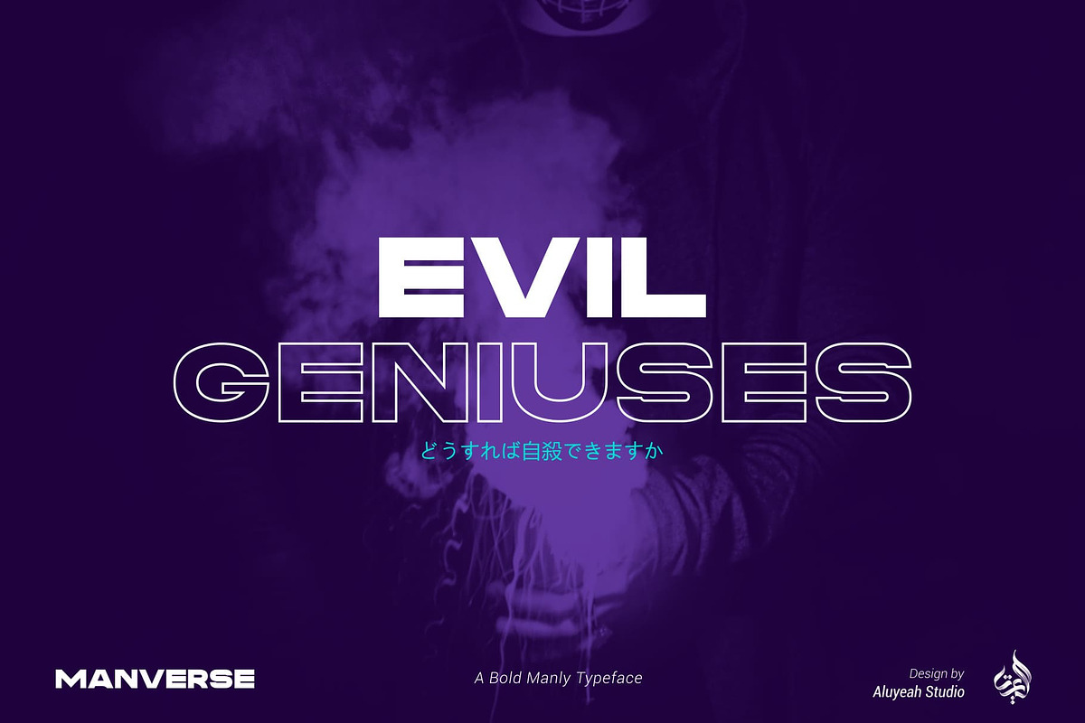 Manverse | Strong Sans Serif, a Sans Serif Font by Aluyeah Studio (Photo 10 of 10)