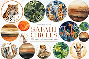 Safari Circles Clipart, an Icon by Designworld (Thumbnail 1 of 6)