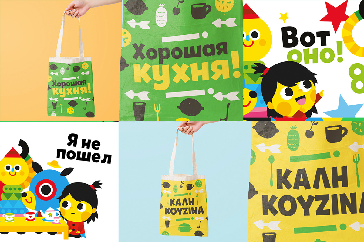 Tobi Greek Cyrillic preview 4