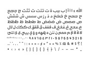 Abqary - Arabic Typeface, a Script Font by Mostafa El Abasiry (Thumbnail 15 of 21)