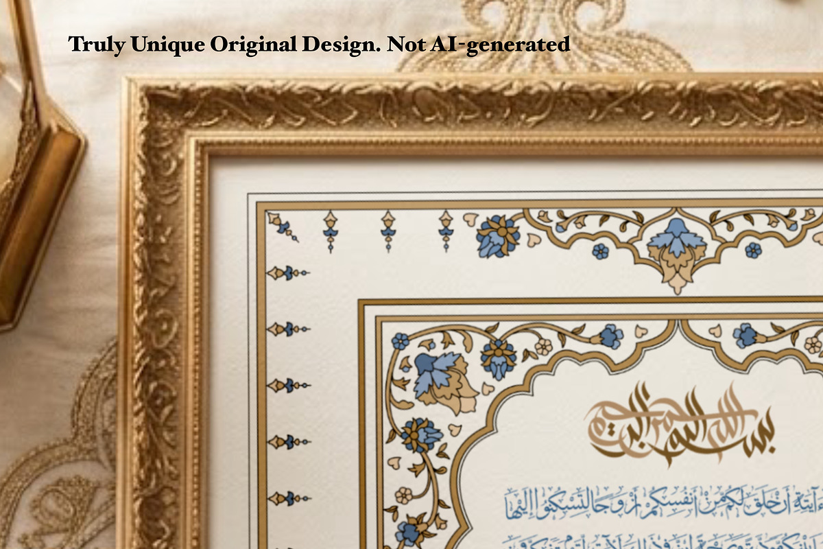 Muslimislamic nama nikah certificate, a Poster Template by Artemieva Kateryna (Photo 4 of 5)