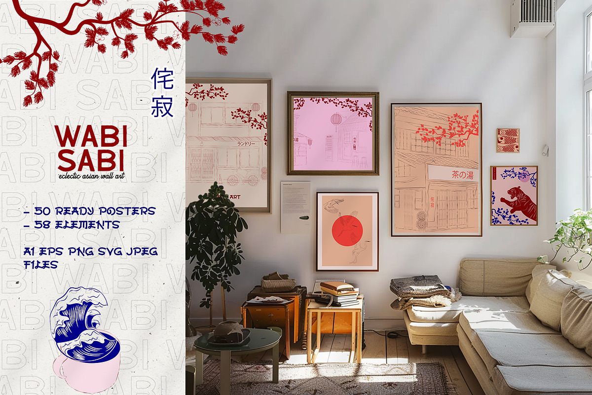 Wabi Sabi Wall Art, a Decorative Illustration by Mio Buono (Photo 2 of 10)
