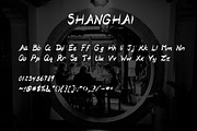 Shanghai - Brush Handwritten Font, a Sans Serif Font by amyxbao (Thumbnail 3 of 3)