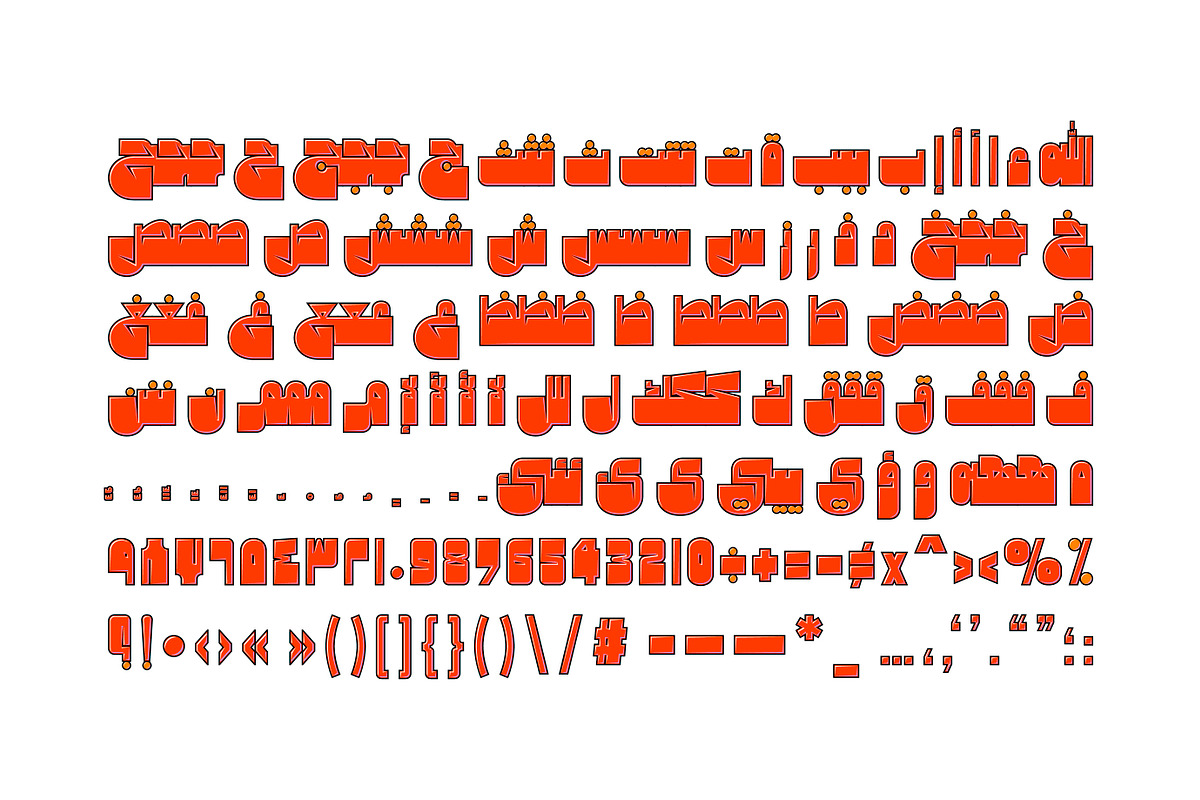 Cartoony - Arabic Color Font, a Script Font by Mostafa El Abasiry (Photo 13 of 18)