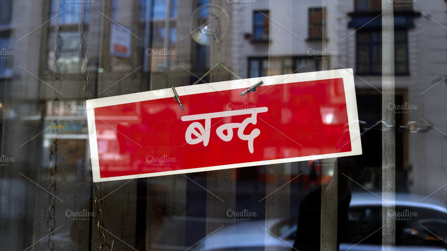closed sign in Hindi, a Photo by WorldOfPhotos