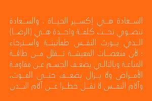 Ikseer - Arabic Typeface