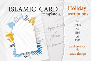 Islamic Postcard template & phrases, a Card Template by Artemieva Kateryna