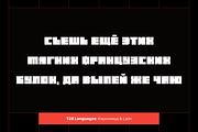 Blockage Block-Style Typeface, a Sans Serif Font by alpercakici (Thumbnail 13 of 15)