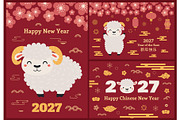 2027 Lunar New Year cute ram, sheep, a Seasonal Illustration by sceptical cactus (Thumbnail 1 of 3)