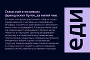 Blumir Font Family, a Sans Serif Font by Ridtype Foundry (Thumbnail 4 of 11)