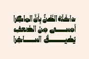 Salasah - Arabic Font, a Script Font by Mostafa El Abasiry (Thumbnail 12 of 15)