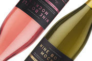 Wine Bottle Mockup, an Advertising Mockup by HexenDesigns (Thumbnail 9 of 13)