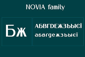 Novia Font Family