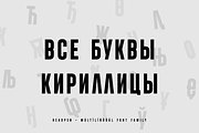 Headpen Cyrillic & Greek Typeface, a Sans Serif Font by alpercakici (Thumbnail 6 of 15)