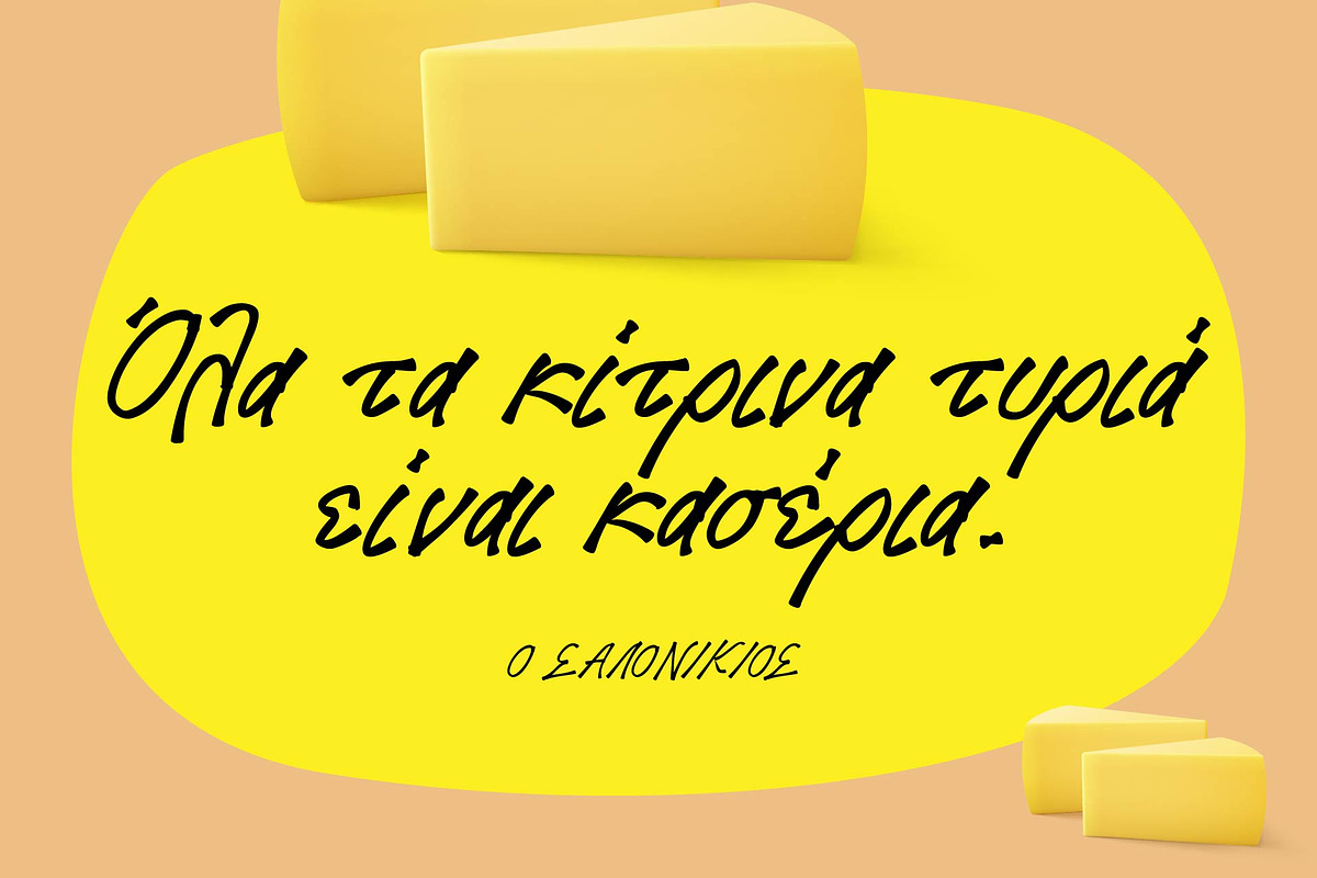 Feta Love, a Font by George Bourle (Photo 7 of 8)
