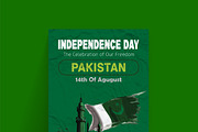 Flyer for Pakistan Independence day, a Flyer Template by hkmonir (Thumbnail 3 of 3)