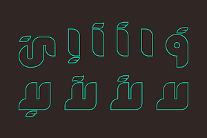 Fekrah - Arabic Font