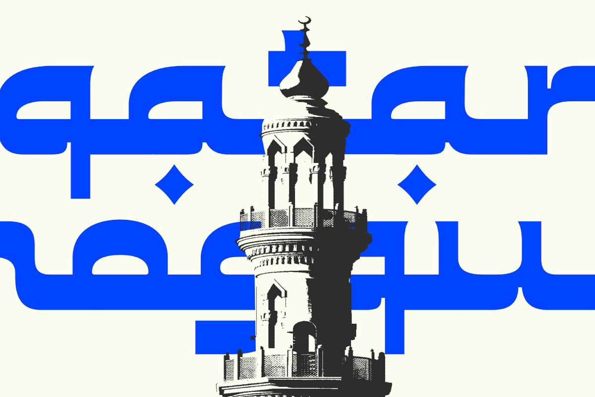 Serunya Ramadhan - Arabic Style Font, a Script Font by Prioritype Co (Photo 2 of 11)