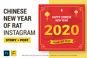 Chinese New Year of Rat Story + Post, a Social Media Template by Typoerba (Thumbnail 1 of 6)