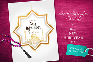 2. New Hijri Year Premade Card