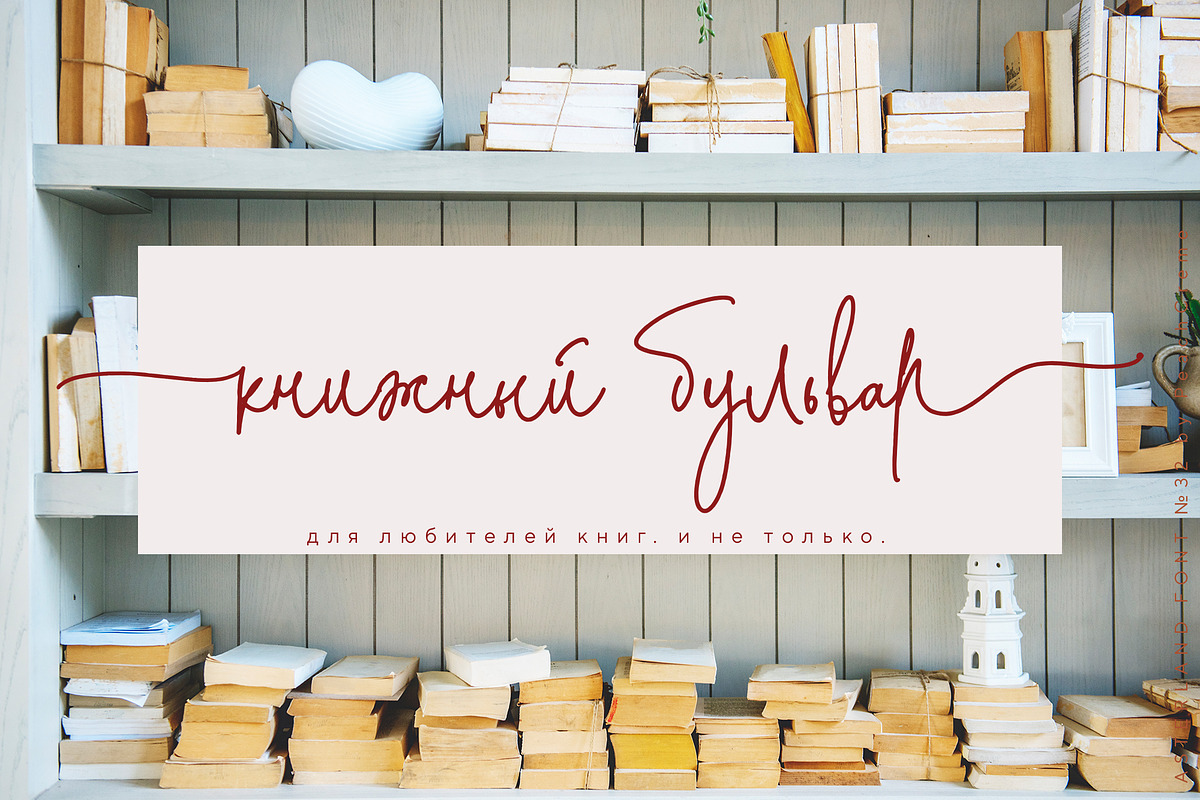 Asterland // Modern Calligraphy SALE, a Script Font by PeachCreme (Photo 9 of 18)