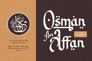 Sirajun - Arabic Display Font