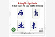 Mahjong Tiles Clipart Bundle, an Outline Icon by Tanya Kart (Thumbnail 8 of 8)