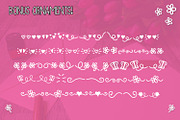 Love Alice, a Sans Serif Font by Kristy Hatswell (Thumbnail 6 of 8)