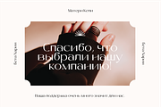 Leotaro - Serif Latin and Cyrillic, a Serif Font by AuthenType (Thumbnail 8 of 12)