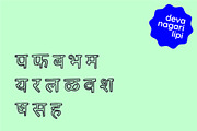Devanagari hindi stencil font, a Handwritten Font by Fonts by Srishti (Thumbnail 5 of 7)
