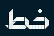 Origami - Arabic Colorfont, a Font by Mostafa El Abasiry (Thumbnail 2 of 18)