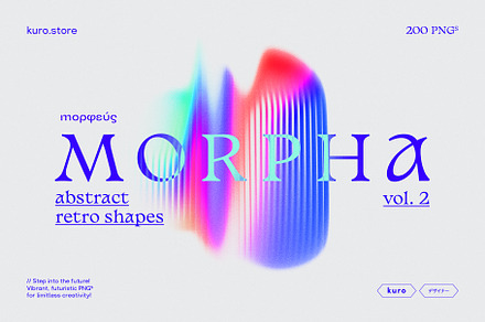 Morpha Retro Gradient Texture Vol.2, a Texture Graphic by kuro