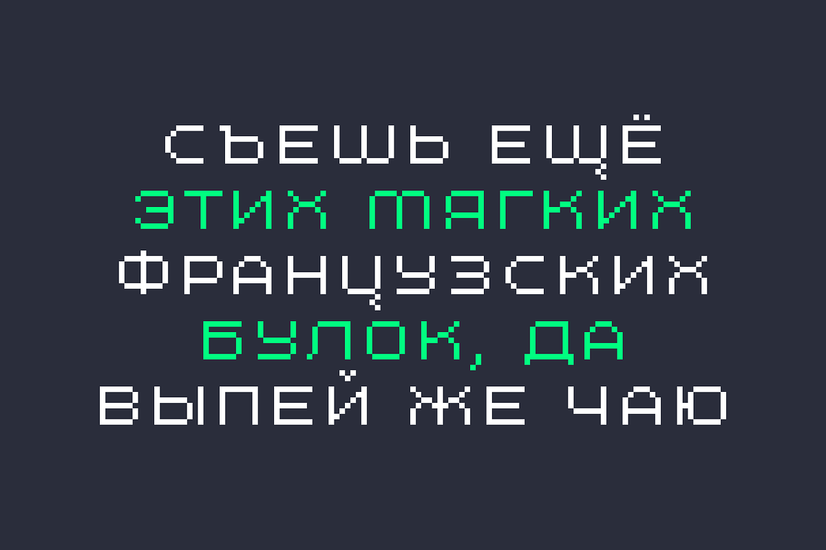 Combo Machine - Pixel Typeface, a Sans Serif Font by alpercakici (Photo 9 of 22)