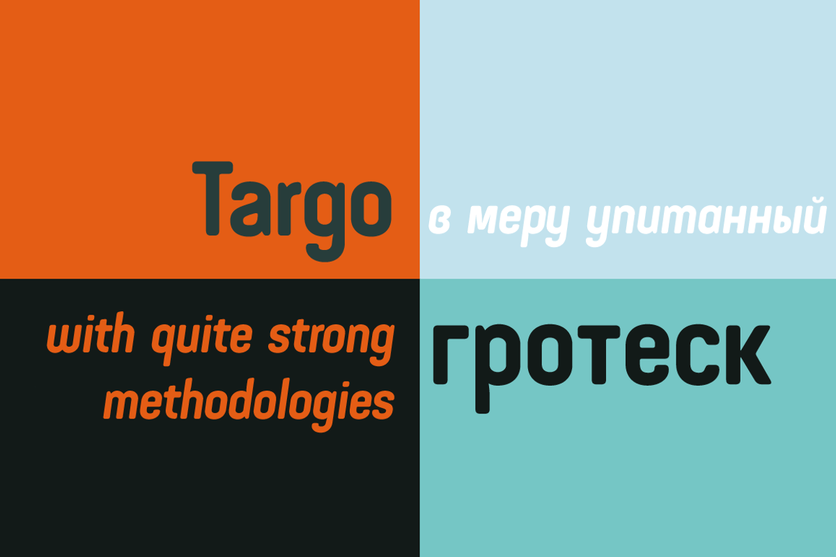 Targo 4F Regular