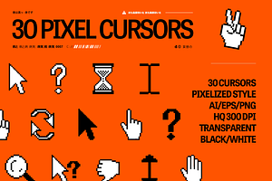 30 HQ Pixelized Cursor Vector Pack