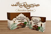 Mushym Arabic Typeface, a Sans Serif Font by alit design (Thumbnail 6 of 23)