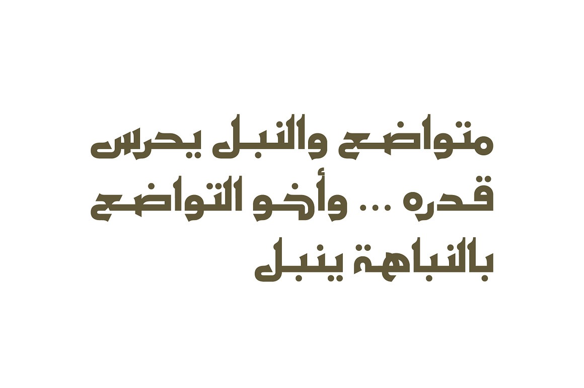 Ithra - Arabic Typeface, a Serif Font by Mostafa El Abasiry (Photo 6 of 11)