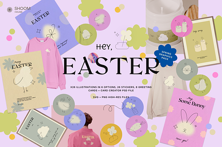 Hey, Easter! Spring Illustrations