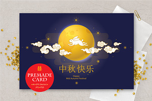 2. Card For Mid Autumn Festival