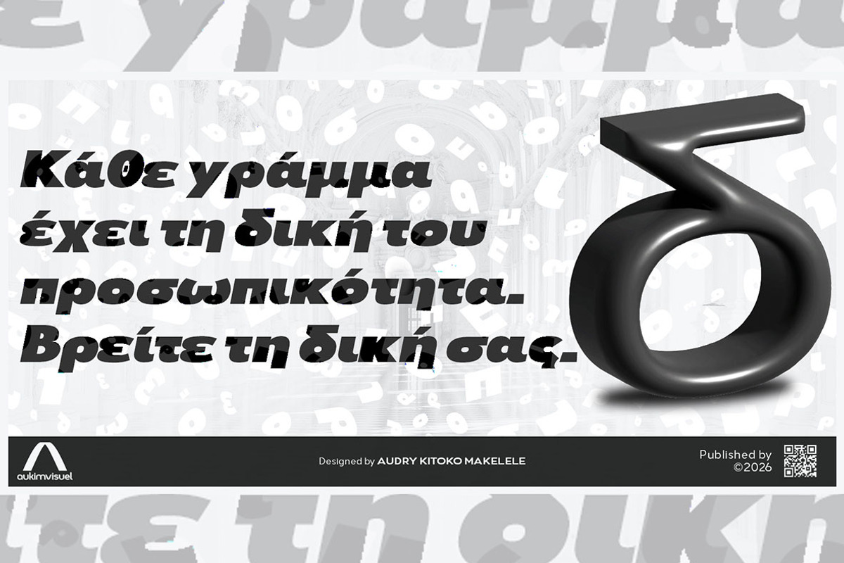 Aukim II, a Sans Serif Font by Aukimvisuel (Photo 9 of 15)
