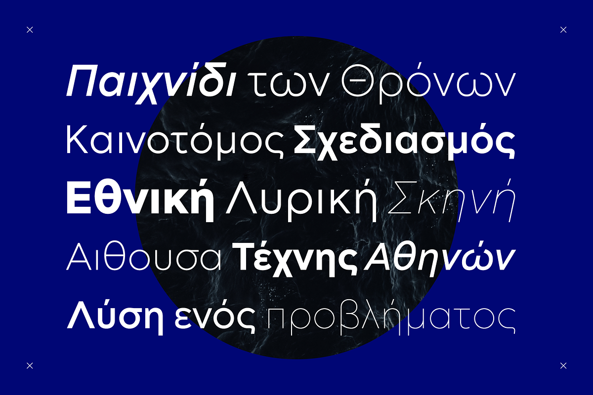 Acherus Feral 30% Off, a Sans Serif Font by Horizon Type Foundry (Photo 17 of 17)