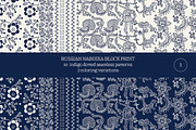 Blue Russian Block Print: Dotted, a Pattern Graphic by StabuLaRasa illustration (Thumbnail 1 of 2)