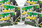 Jazz Music Social Media Template, a Social Media Template by regalDRAW (Thumbnail 4 of 4)