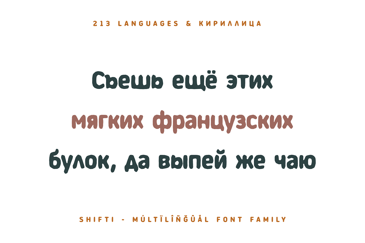 Shifti - Organic Display Typeface, a Handwritten Font by alpercakici (Photo 11 of 17)
