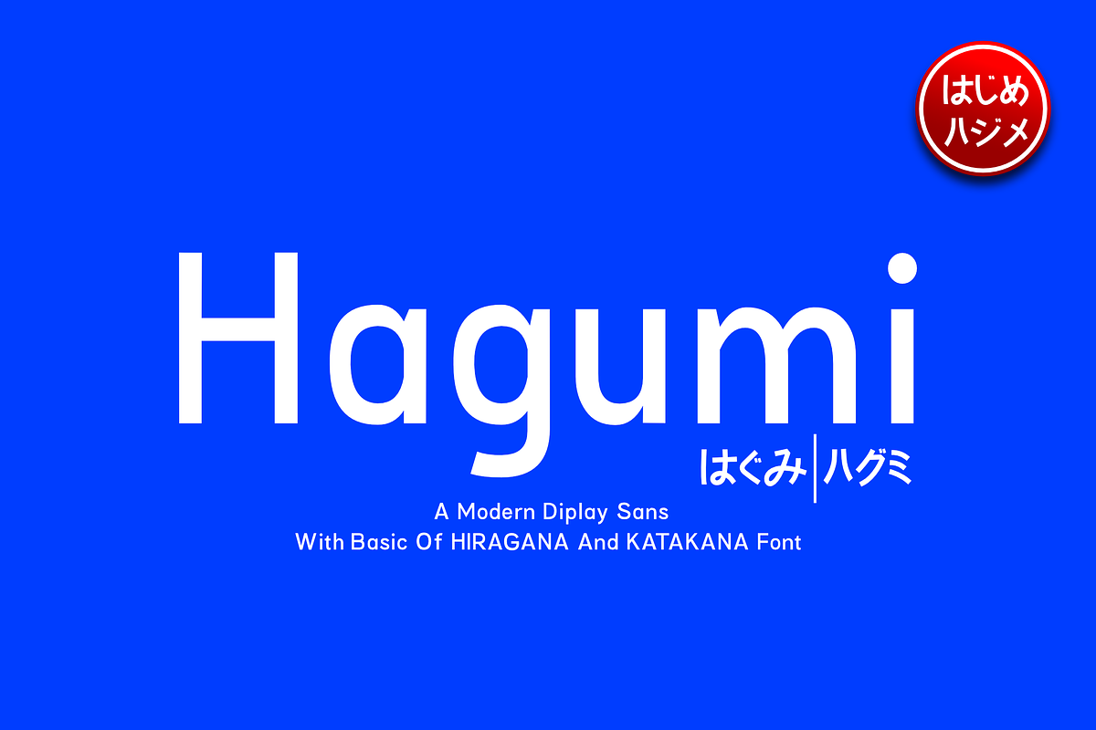 Hagumi - with Katakana and Hiragana, a Font by zamjumps (Photo 1 of 12)