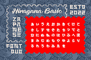 Zapanese Font, a Script Font by Nocturnal Workspace (Thumbnail 5 of 9)