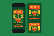 Chinese Food Restaurant Promo Flyer, a Flyer Template by graphicook (Thumbnail 3 of 3)