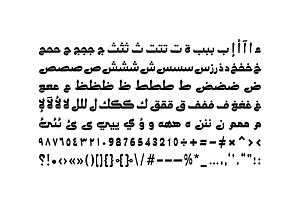 Tawasul - Arabic Font