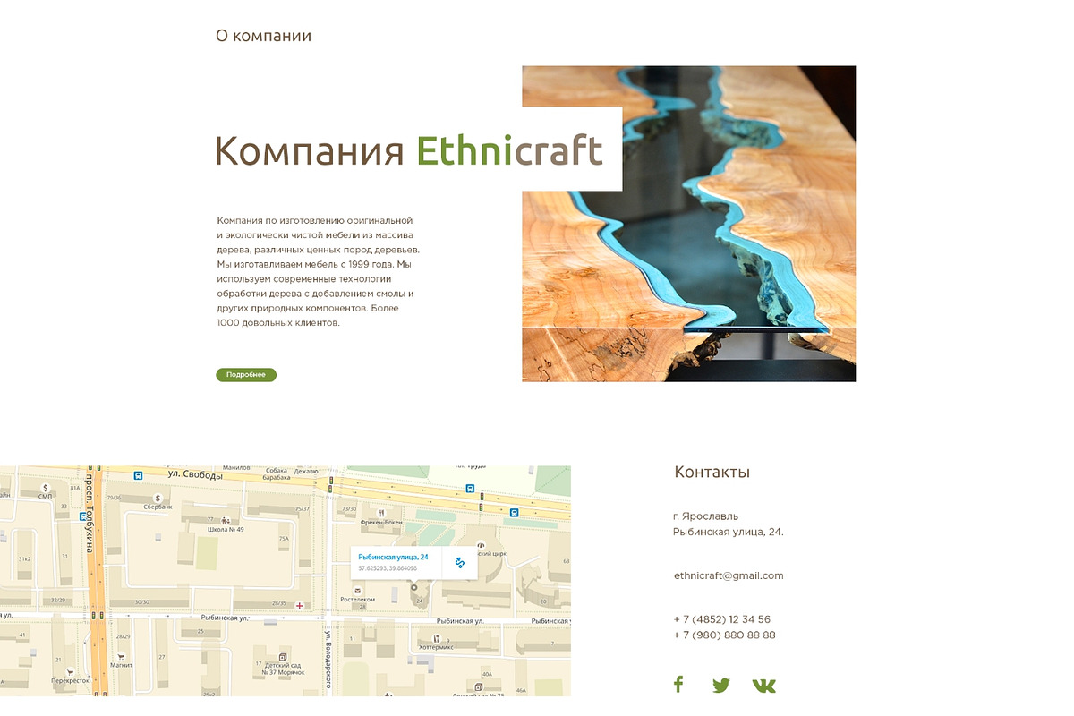 psd template online shop, a Websites & App Template by Solart (Photo 8 of 8)